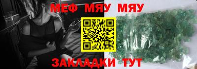 соль курить ск Северобайкальск