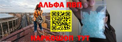 соль курить ск Северобайкальск