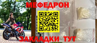 соль курить ск Северобайкальск