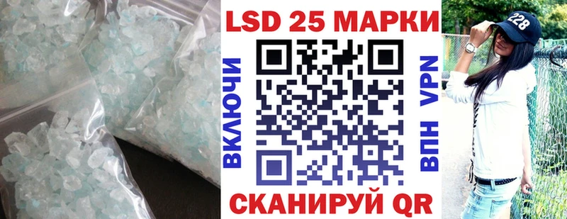 LSD-25 экстази кислота  купить закладку  Новосибирск 