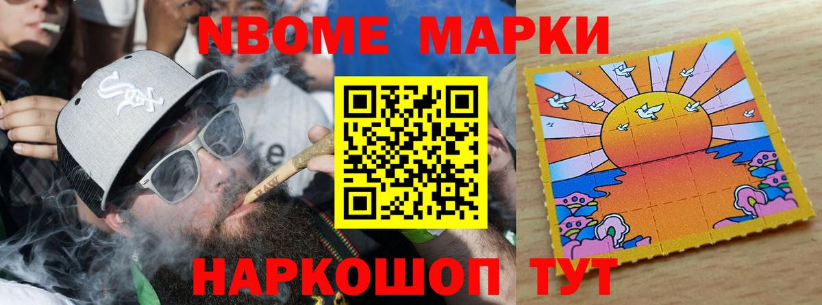 Новосибирск  Лсд 25 экстази кислота  Вход с VPN  LSD-25 экстази кислота 