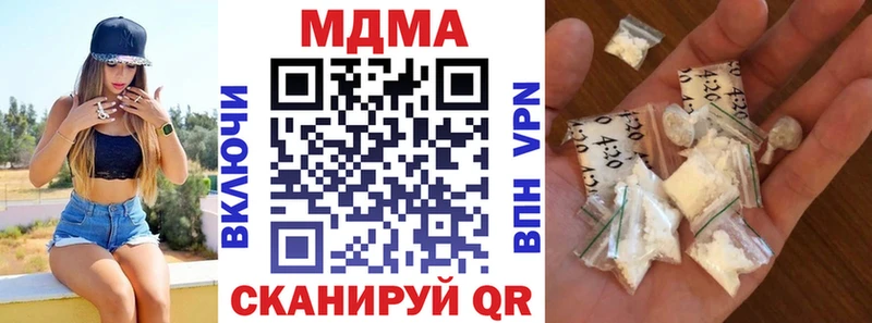 hydra Новосибирск MDMA кристаллы магазин наркотиков