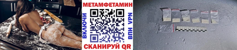 закладка  Новосибирск  Метамфетамин мет 