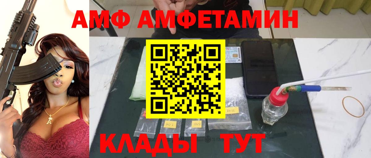 Новосибирск  Метамфетамин винт  Вход с VPN 