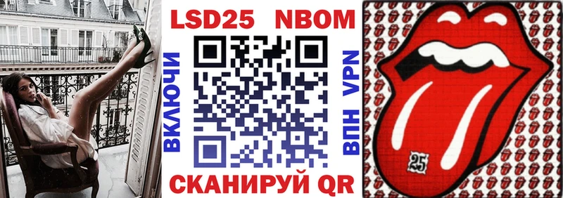 OMG ссылки Новосибирск Марки N-bome 1,8мг купить закладку