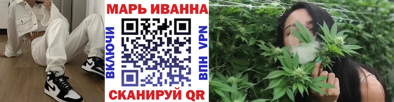 Канабис семена  Новосибирск 